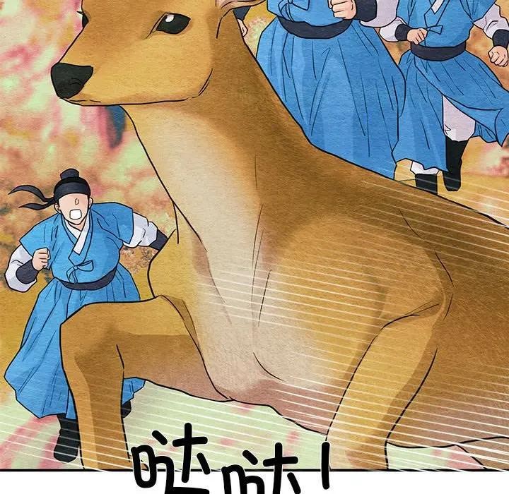 [韩国漫画] 狂眼 剧情,青年#[125P]-79