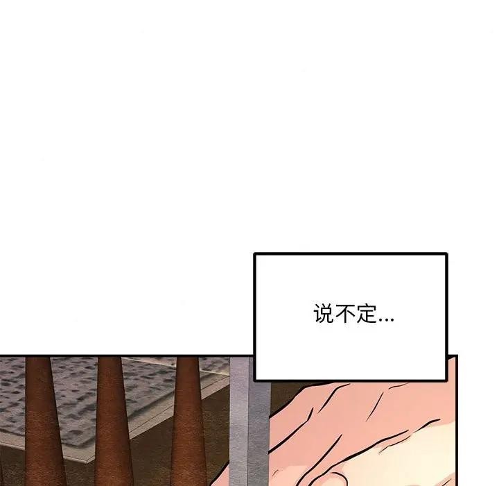 [韩国漫画] 狂眼 剧情,青年#[125P]-8