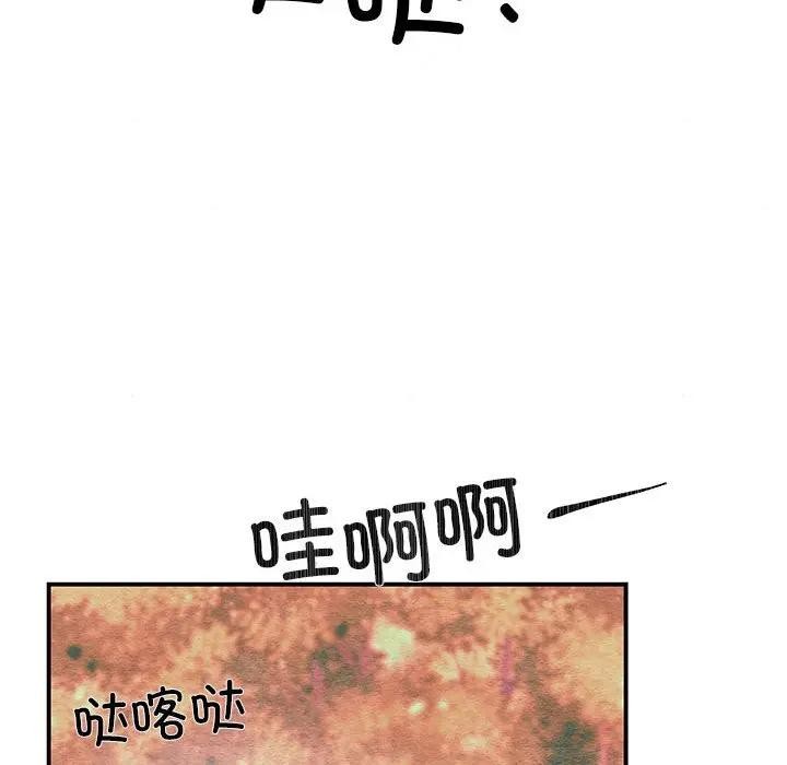 [韩国漫画] 狂眼 剧情,青年#[125P]-80
