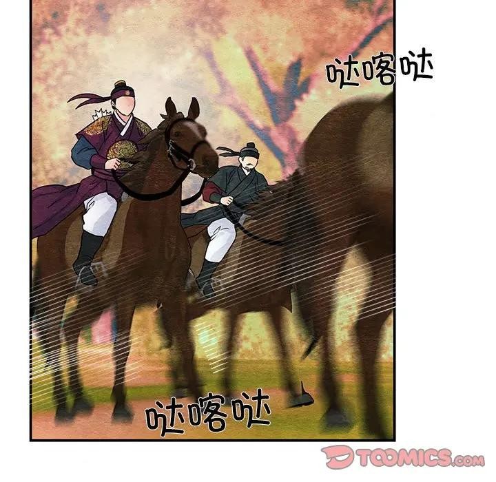 [韩国漫画] 狂眼 剧情,青年#[125P]-81