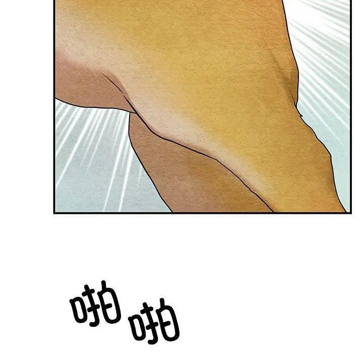 [韩国漫画] 狂眼 剧情,青年#[125P]-85