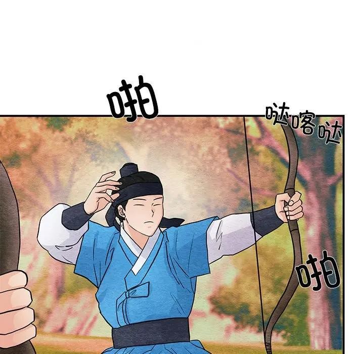 [韩国漫画] 狂眼 剧情,青年#[125P]-86