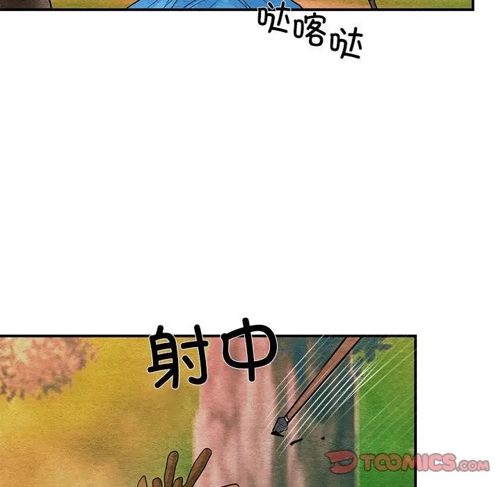 [韩国漫画] 狂眼 剧情,青年#[125P]-87
