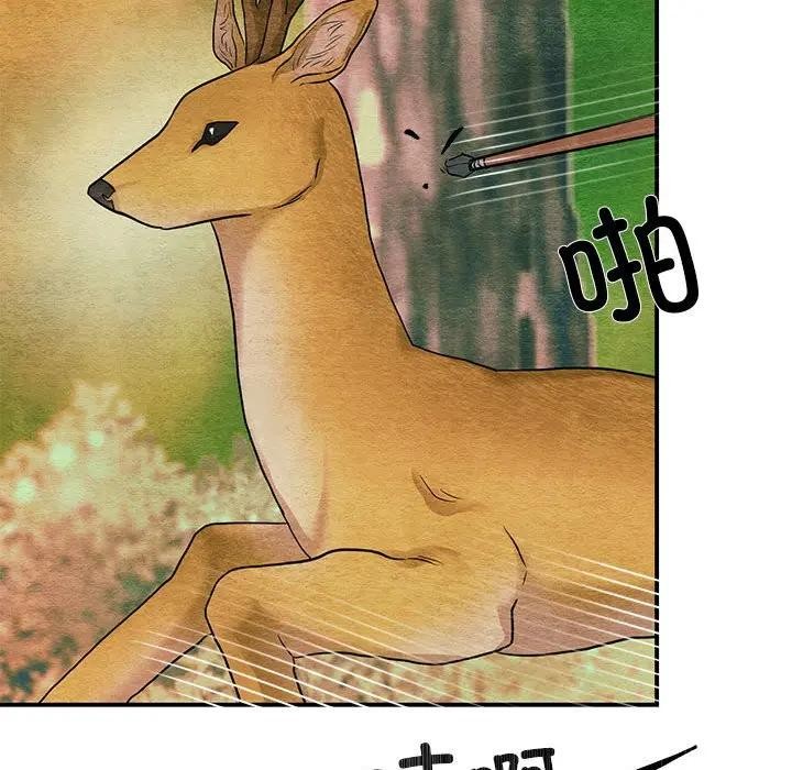 [韩国漫画] 狂眼 剧情,青年#[125P]-88