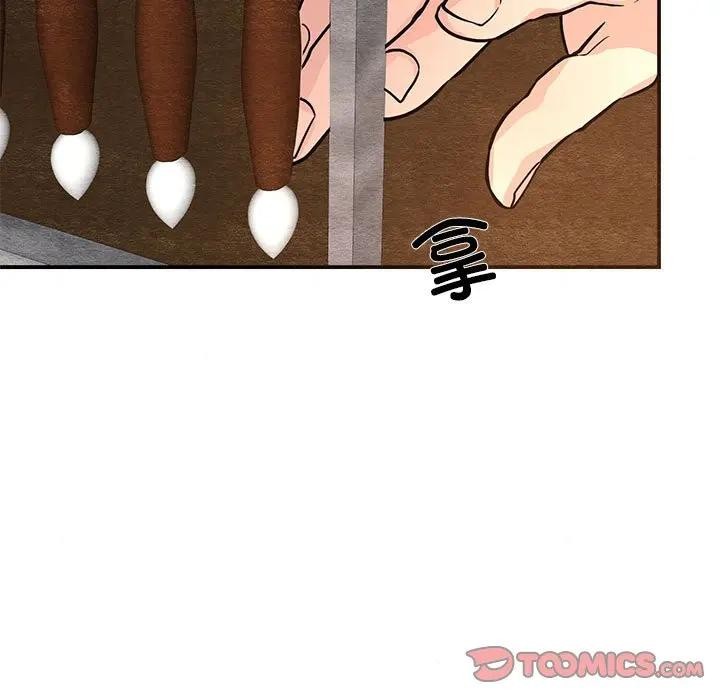 [韩国漫画] 狂眼 剧情,青年#[125P]-9