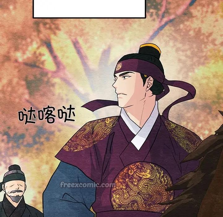 [韩国漫画] 狂眼 剧情,青年#[125P]-90