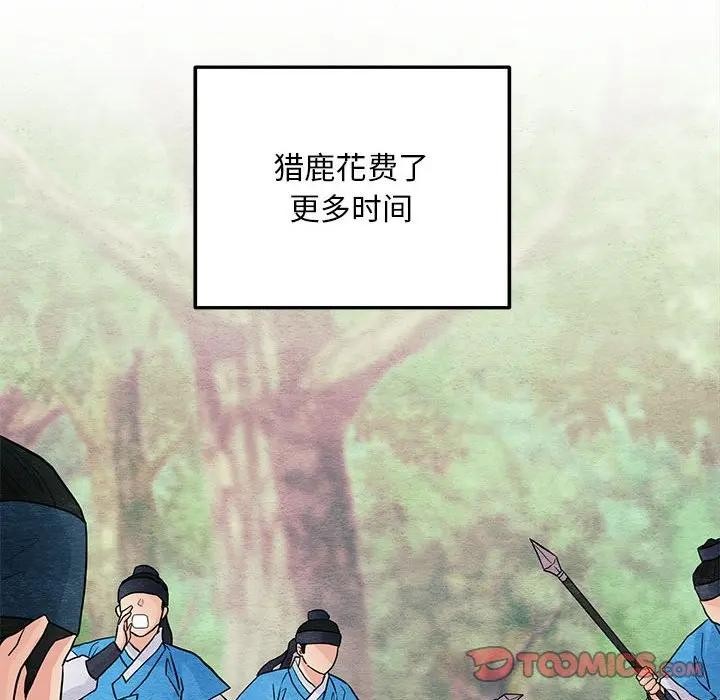 [韩国漫画] 狂眼 剧情,青年#[125P]-93