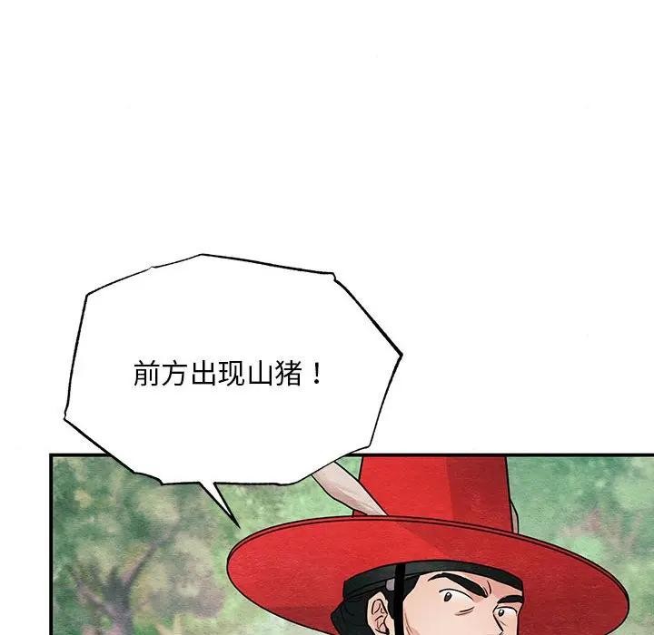 [韩国漫画] 狂眼 剧情,青年#[125P]-95