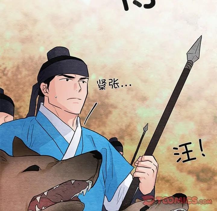 [韩国漫画] 狂眼 剧情,青年#[125P]-99