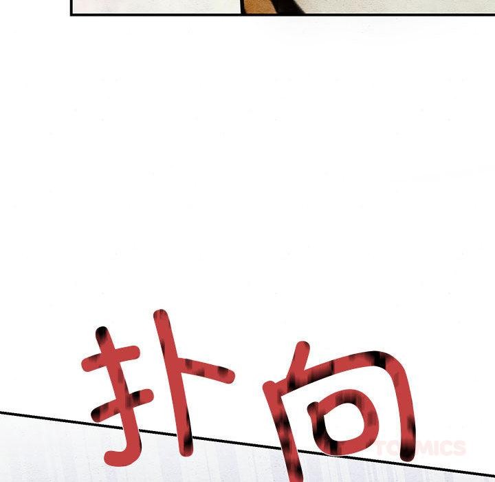 [韩国漫画] 狂眼 剧情,青年#[126P]-105