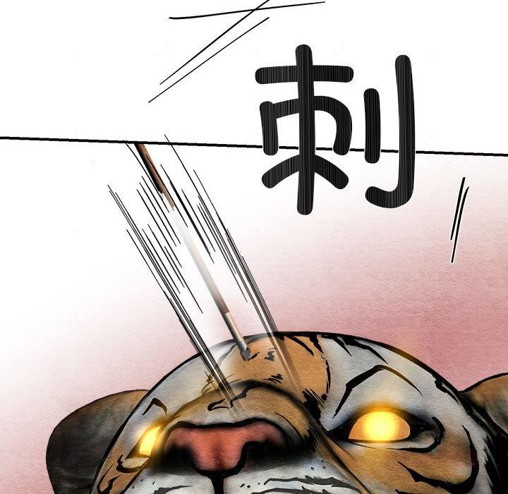 [韩国漫画] 狂眼 剧情,青年#[126P]-108