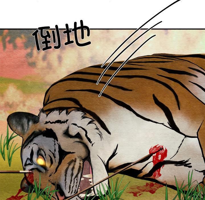 [韩国漫画] 狂眼 剧情,青年#[126P]-113