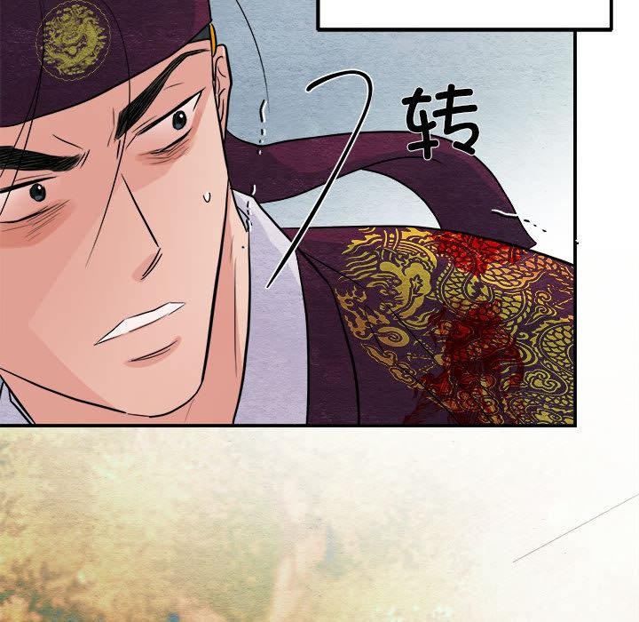 [韩国漫画] 狂眼 剧情,青年#[126P]-115