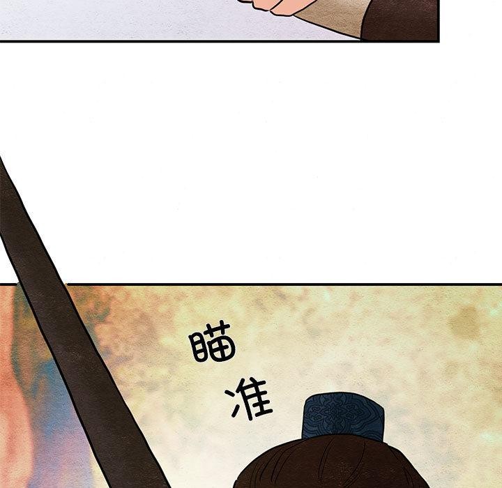[韩国漫画] 狂眼 剧情,青年#[126P]-119
