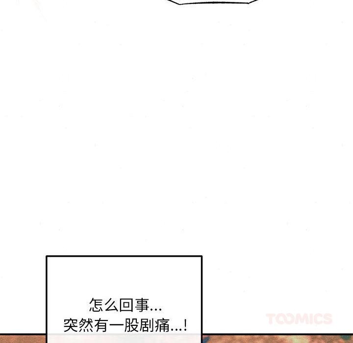 [韩国漫画] 狂眼 剧情,青年#[126P]-12