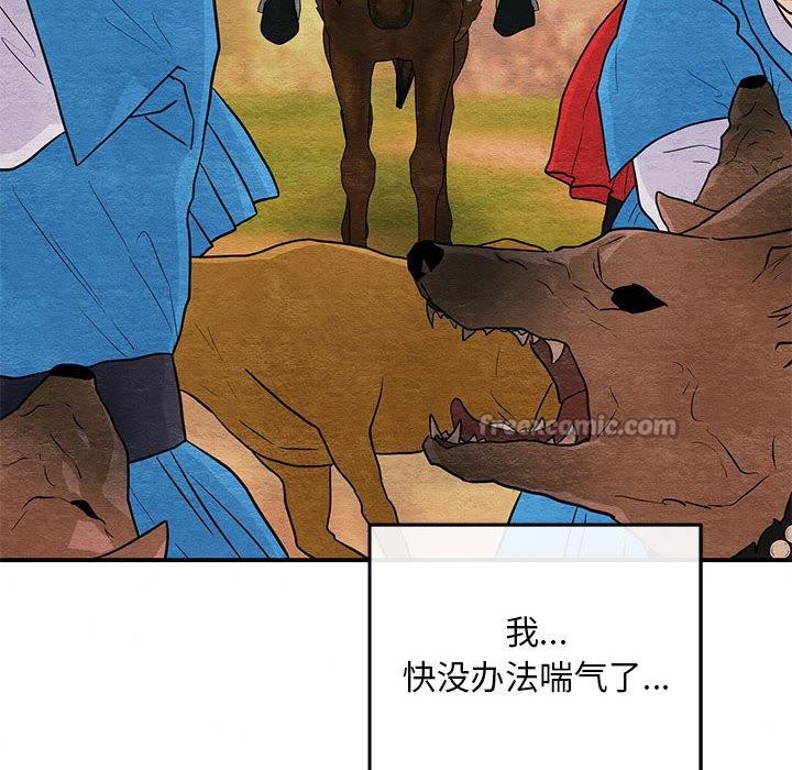 [韩国漫画] 狂眼 剧情,青年#[126P]-14