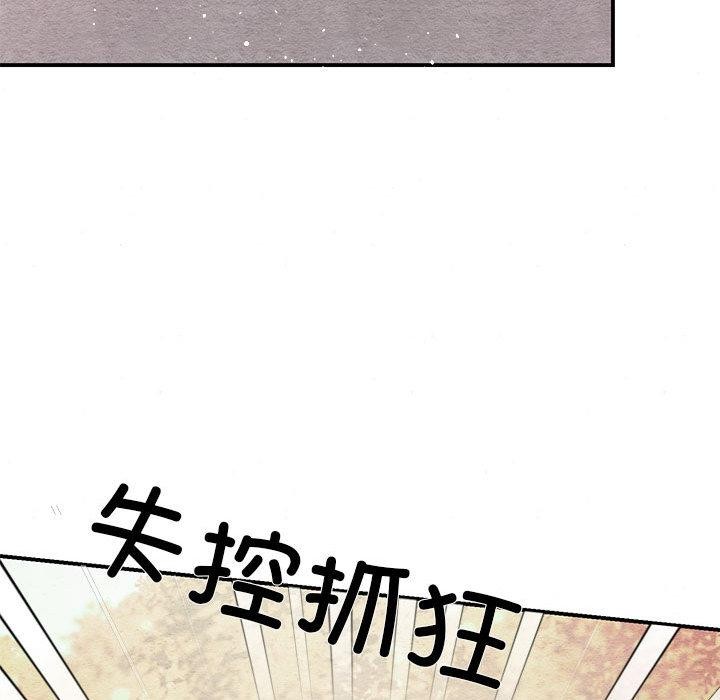 [韩国漫画] 狂眼 剧情,青年#[126P]-17