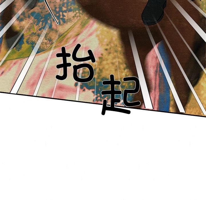 [韩国漫画] 狂眼 剧情,青年#[126P]-19
