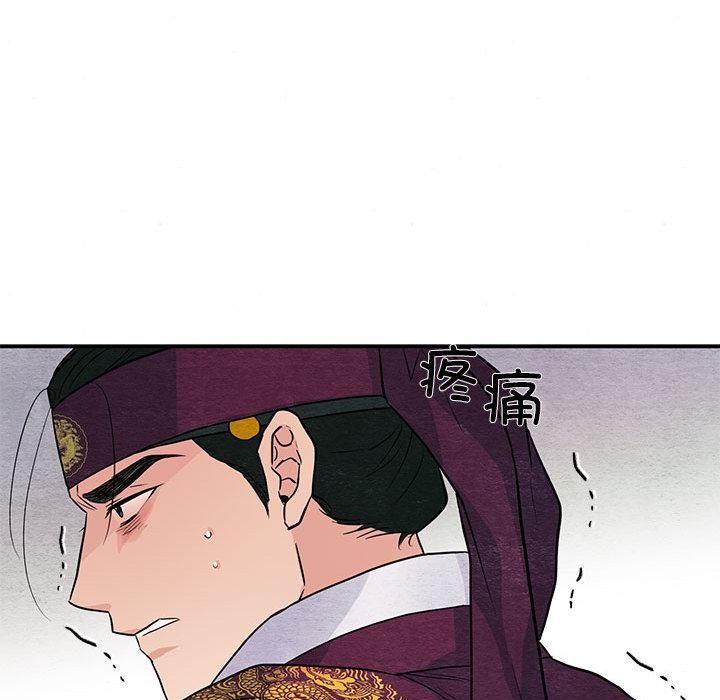 [韩国漫画] 狂眼 剧情,青年#[126P]-23