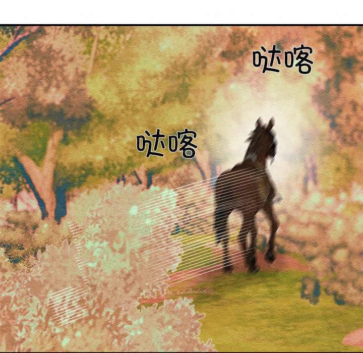 [韩国漫画] 狂眼 剧情,青年#[126P]-25
