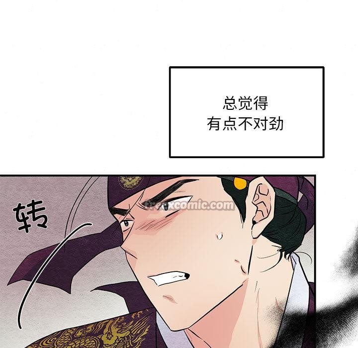 [韩国漫画] 狂眼 剧情,青年#[126P]-28