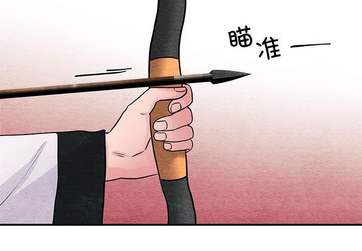 [韩国漫画] 狂眼 剧情,青年#[126P]-4