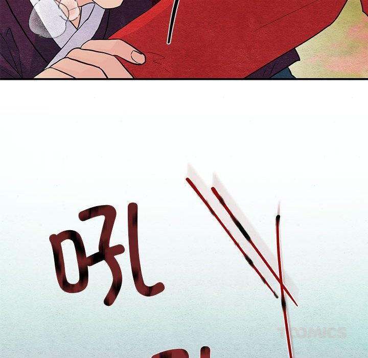 [韩国漫画] 狂眼 剧情,青年#[126P]-57