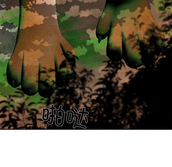 [韩国漫画] 狂眼 剧情,青年#[126P]-61