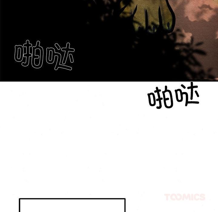 [韩国漫画] 狂眼 剧情,青年#[126P]-66