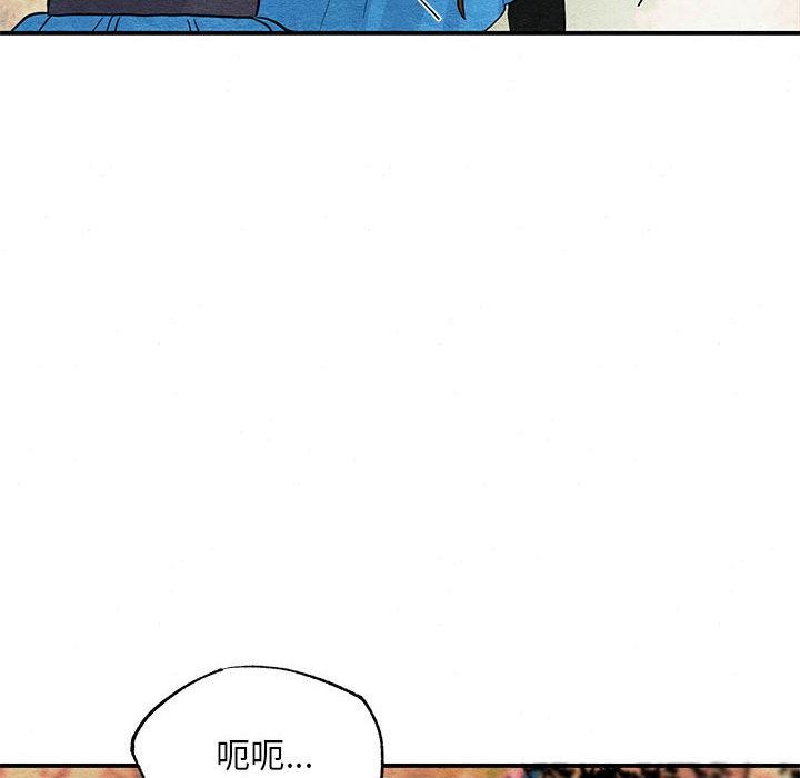 [韩国漫画] 狂眼 剧情,青年#[126P]-88