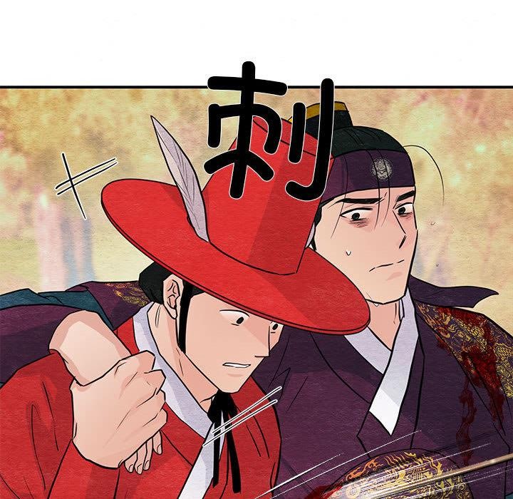 [韩国漫画] 狂眼 剧情,青年#[126P]-93