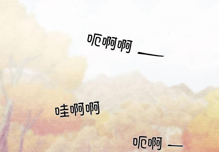 [韩国漫画] 狂眼 剧情,青年#[127P]-1