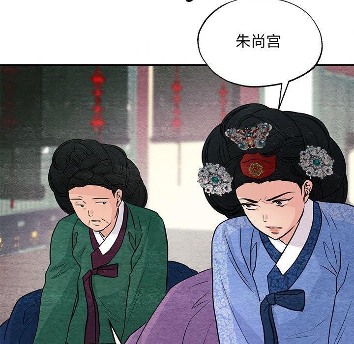 [韩国漫画] 狂眼 剧情,青年#[127P]-100