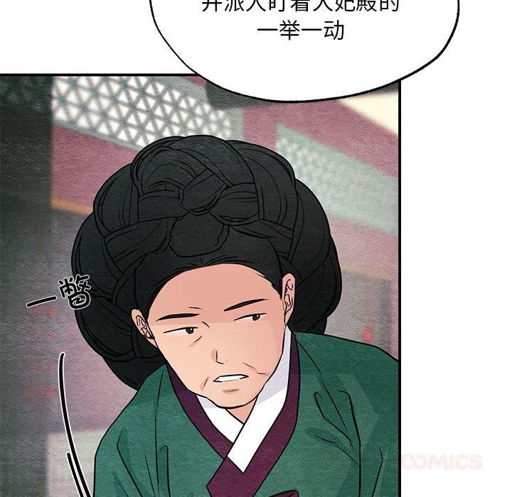 [韩国漫画] 狂眼 剧情,青年#[127P]-102