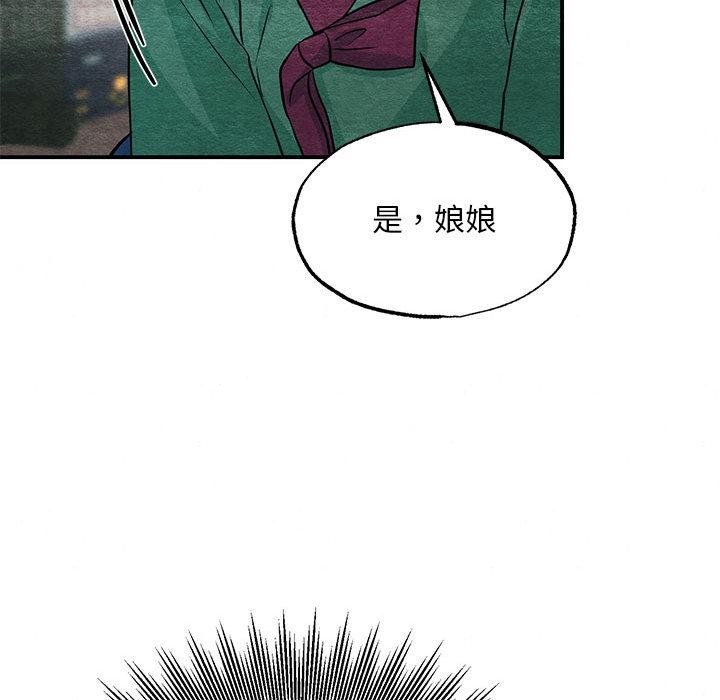 [韩国漫画] 狂眼 剧情,青年#[127P]-103