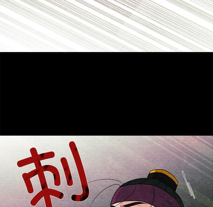 [韩国漫画] 狂眼 剧情,青年#[127P]-11