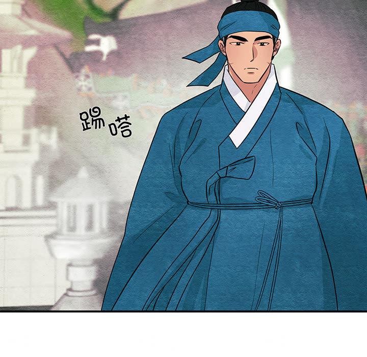 [韩国漫画] 狂眼 剧情,青年#[127P]-118