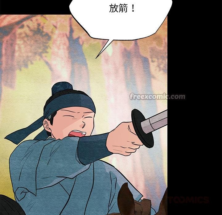 [韩国漫画] 狂眼 剧情,青年#[127P]-15