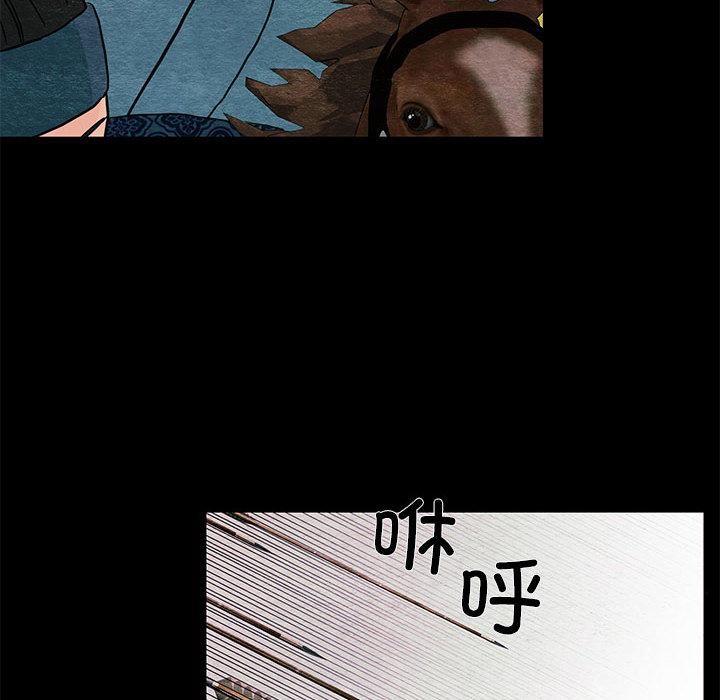 [韩国漫画] 狂眼 剧情,青年#[127P]-16