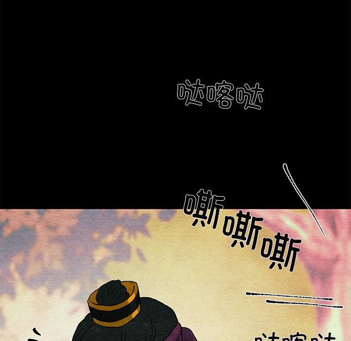 [韩国漫画] 狂眼 剧情,青年#[127P]-22
