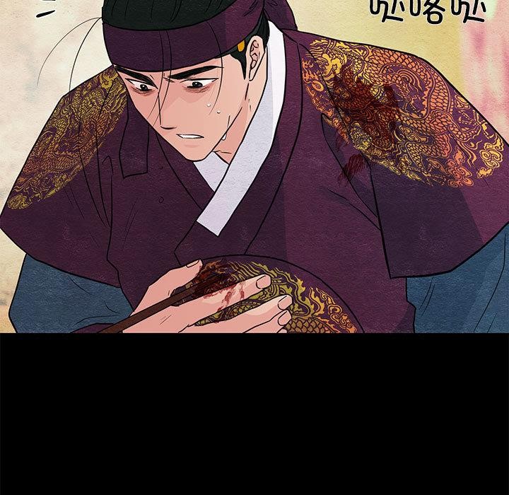 [韩国漫画] 狂眼 剧情,青年#[127P]-23