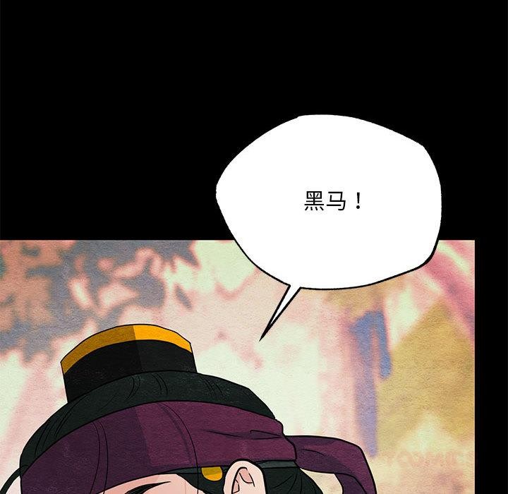 [韩国漫画] 狂眼 剧情,青年#[127P]-24
