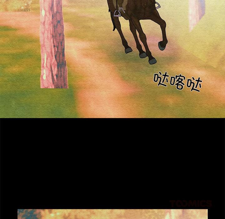 [韩国漫画] 狂眼 剧情,青年#[127P]-27