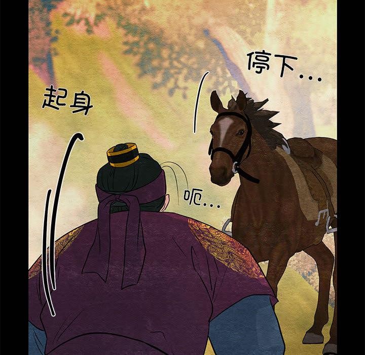 [韩国漫画] 狂眼 剧情,青年#[127P]-28