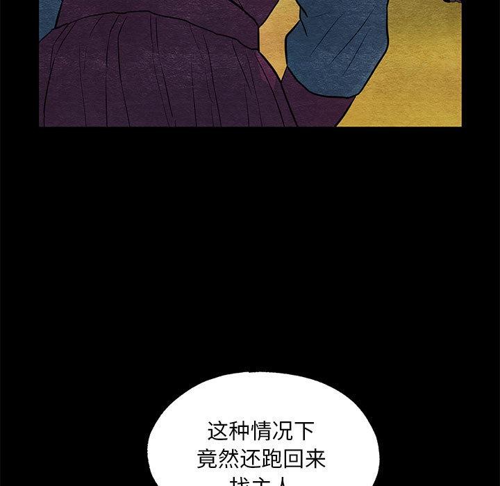 [韩国漫画] 狂眼 剧情,青年#[127P]-29