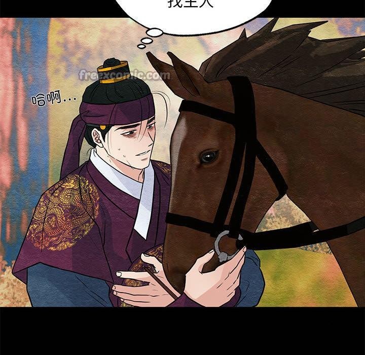 [韩国漫画] 狂眼 剧情,青年#[127P]-30