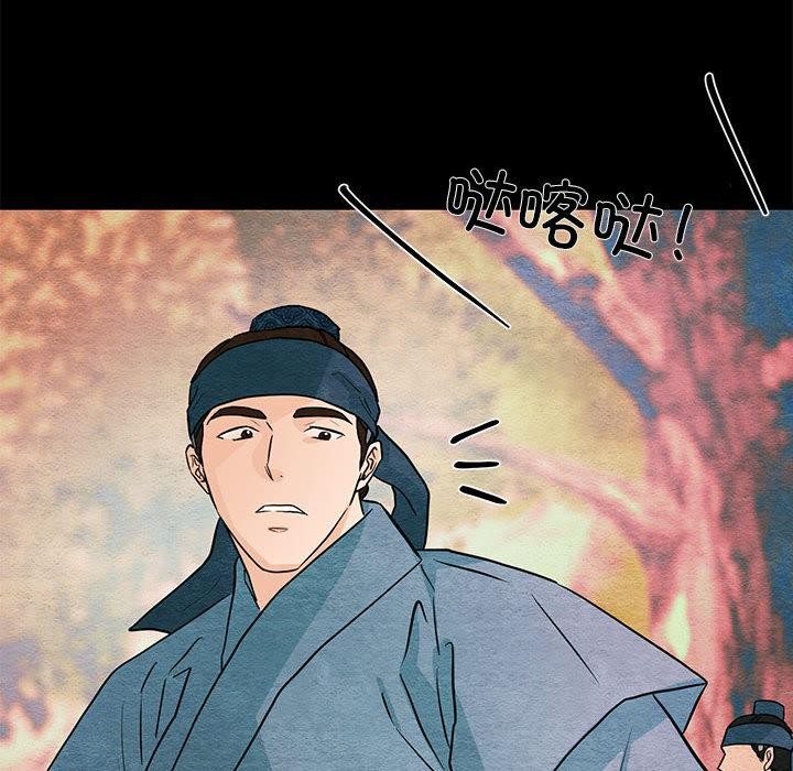 [韩国漫画] 狂眼 剧情,青年#[127P]-32