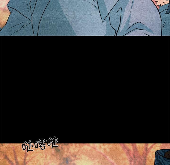[韩国漫画] 狂眼 剧情,青年#[127P]-33