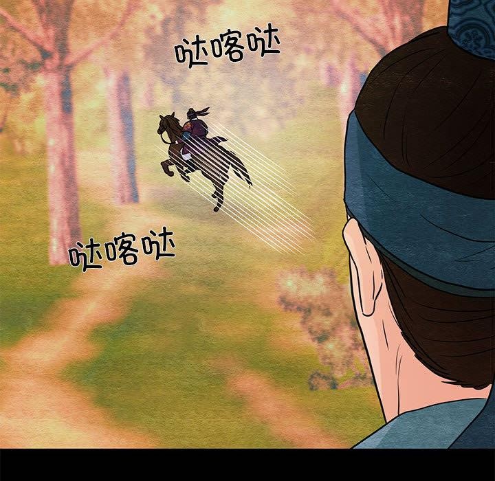 [韩国漫画] 狂眼 剧情,青年#[127P]-34
