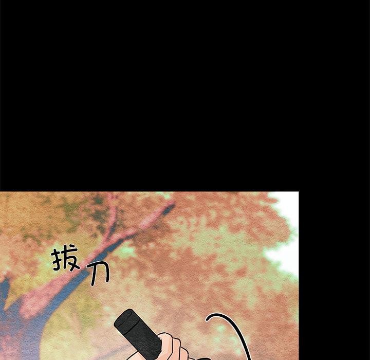 [韩国漫画] 狂眼 剧情,青年#[127P]-35